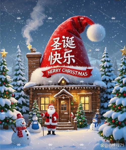 Tin tức công ty mới nhất về Giáng sinh vui vẻ từ Công ty TNHH Công nghệ sinh học Shanxi Zorui!