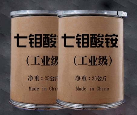 Giá tốt. CAS 12027-67-7 chất xúc tác Ammonium Heptamolybdate Bột tinh thể màu trắng hoặc vàng nhạt trực tuyến