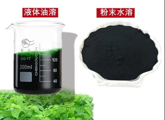Giá tốt. Sodium Copper Chlorophyllin Màu sắc thực phẩm cho đồ uống kẹo và nước sốt trực tuyến