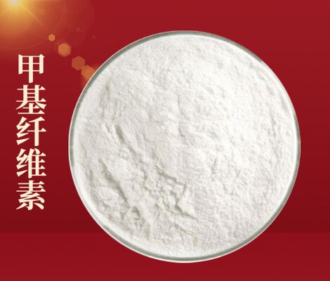 Giá tốt. CAS 9004-67-5 Chất làm đặc và ổn định cấp thực phẩm Methyl Cellulose trực tuyến